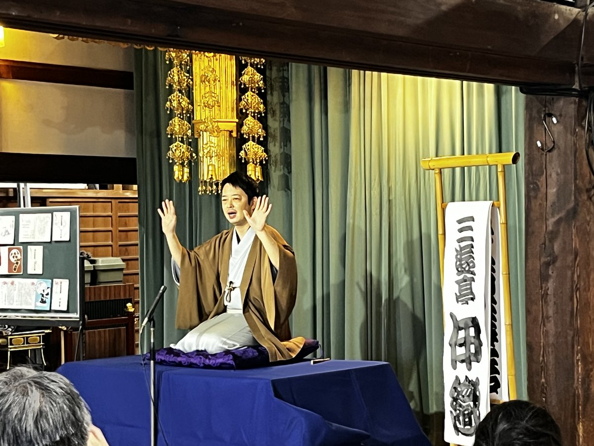 arrowhead810's tweet photo. 第54回寺道落語会
三遊亭伊織独演会
雪が舞う中、ご来場ありがとうございます
伊織さん、新幹線遅延の折お越し頂きありがとうございます‼️ https://t.co/N5iRWDb9Dm
