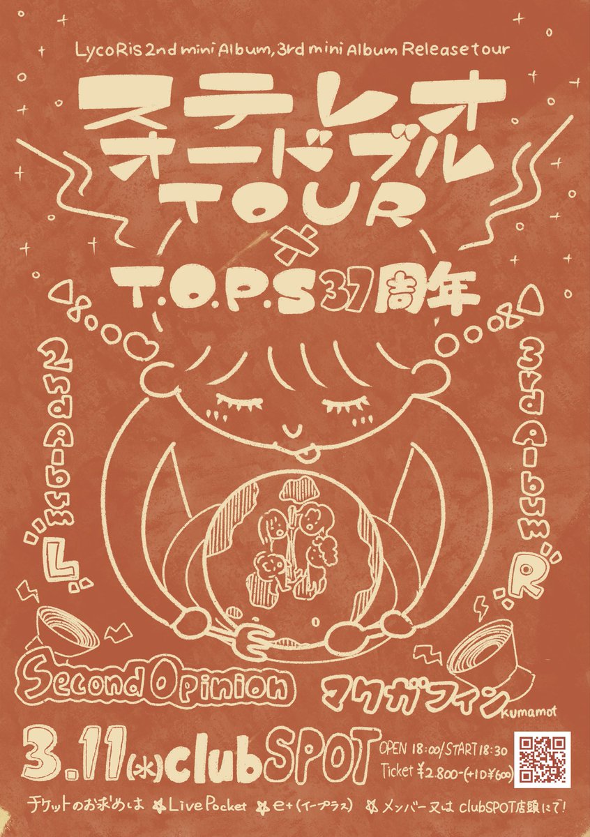 ☆。.:＊ライブ情報☆。.:＊・ ステレオオードブルTOUR×T.O.P.S37周年