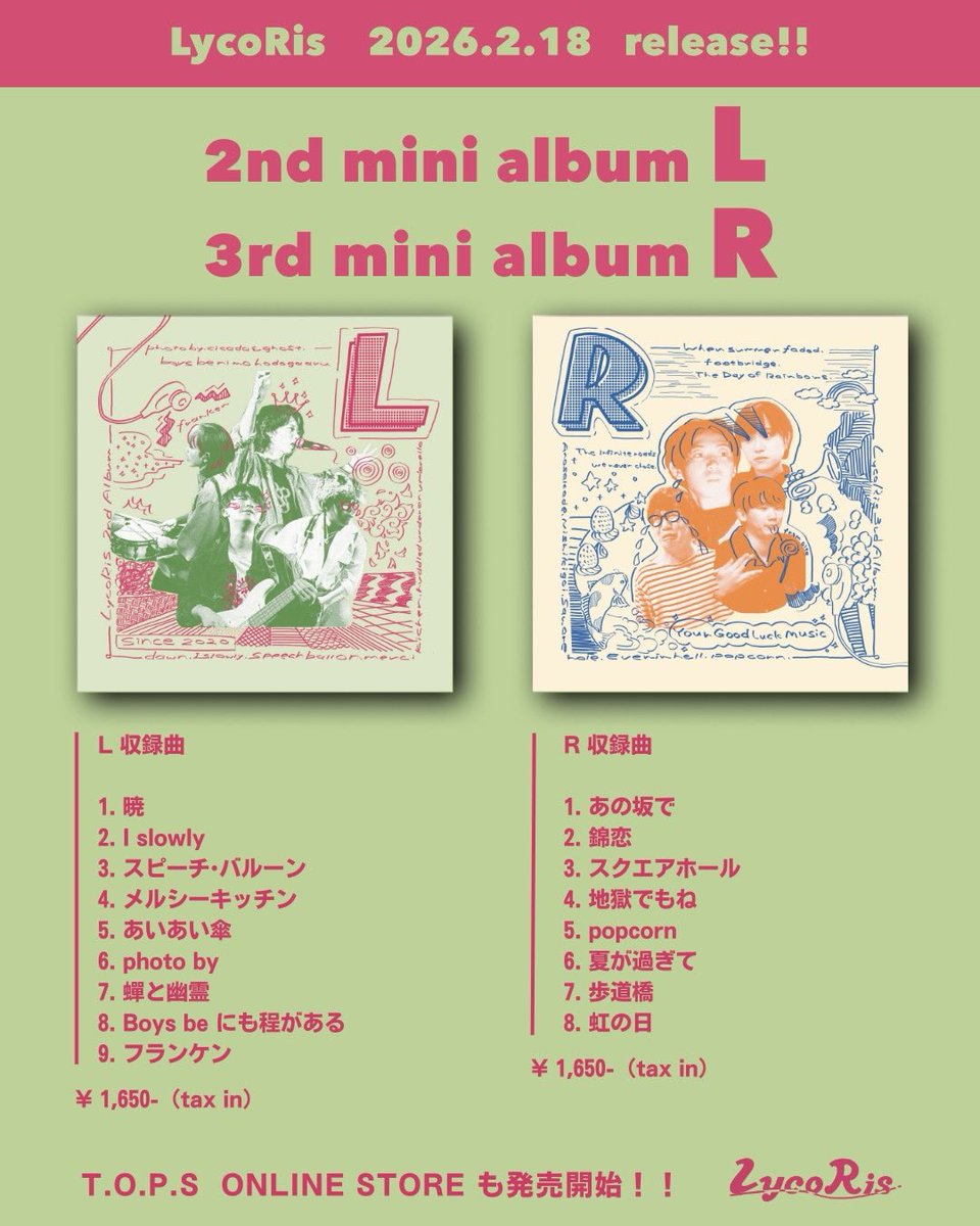 ☆。.:＊ライブ情報☆。.:＊・ ステレオオードブルTOUR×T.O.P.S37周年