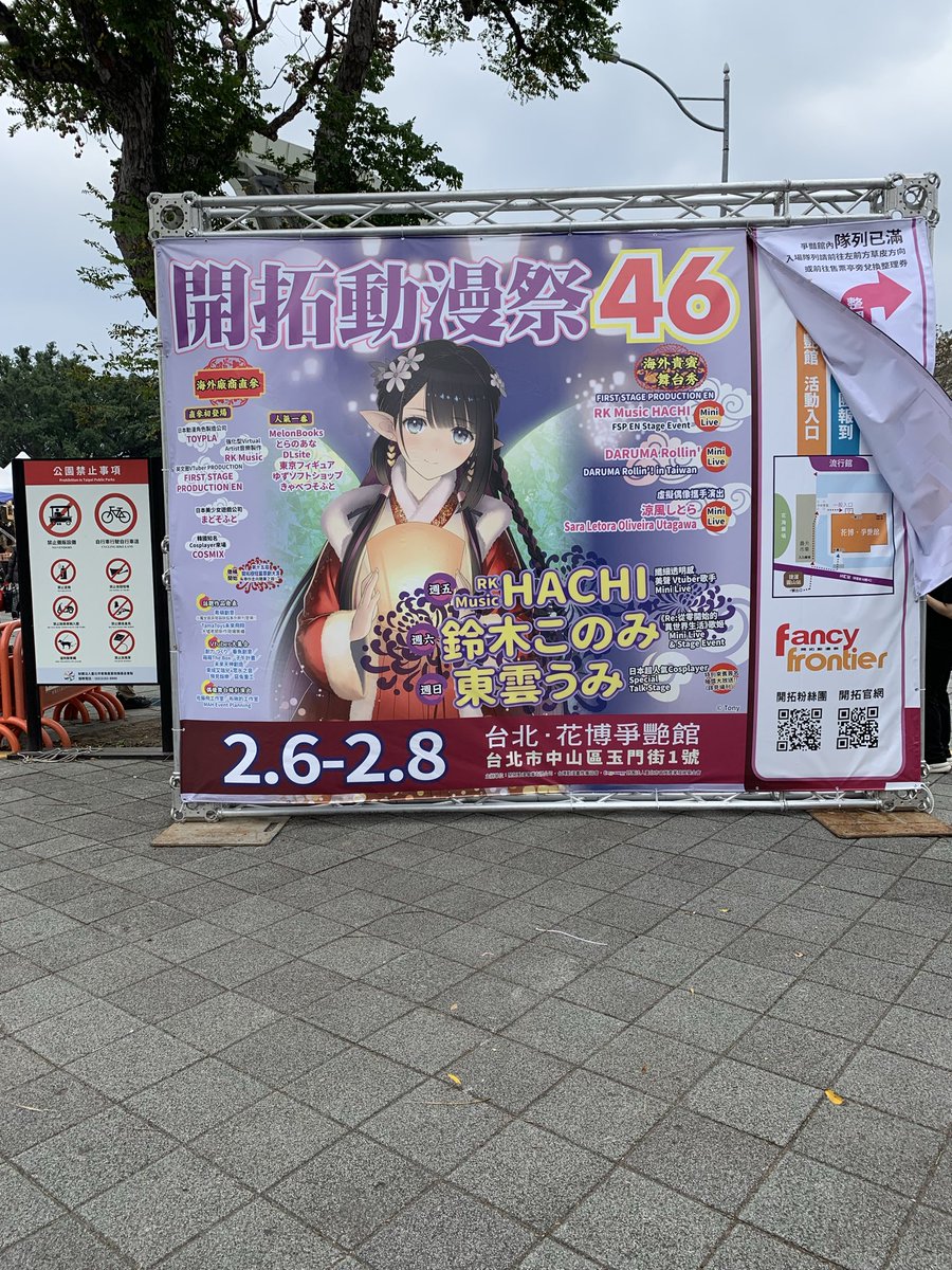 🔰柊之奏【kanade】🔰 ☘️實況新人 tweet media