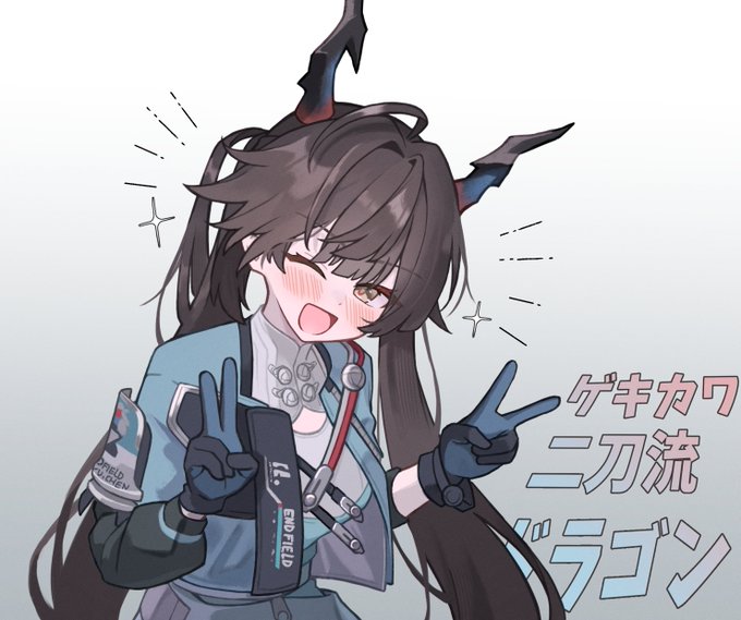 激カワ二刀流ドラゴンすき 