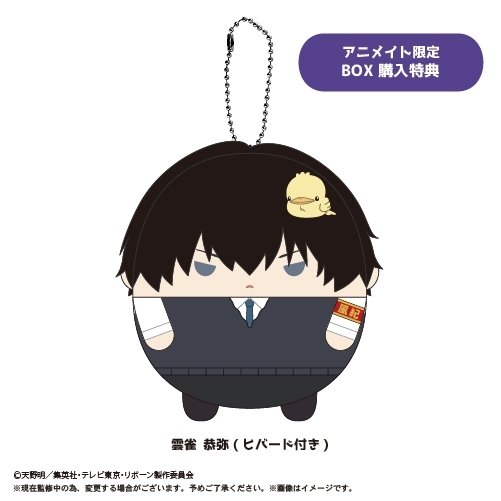 rzanwu's tweet photo. 【 Pre-order 】 Reborn! x Fuwakororin ミ ฟุวะไซส์ S (90mm) Lot Animate 🌈 

ー Box ละ 2520 b. รวมส่งแอร์+ภาษี ✈️
🤍 มัดจำ 1200 b.
📮 ค่าส่งในไทย ems 50
♡ ปิดรับเมื่อของหมด

#ตลาดนัดมาเฟีย #ตลาดนัดreborn #ตลาดนัดรีบอร์น #ตลาดนัดอนิเมะ https://t.co/eH6KPitLoW