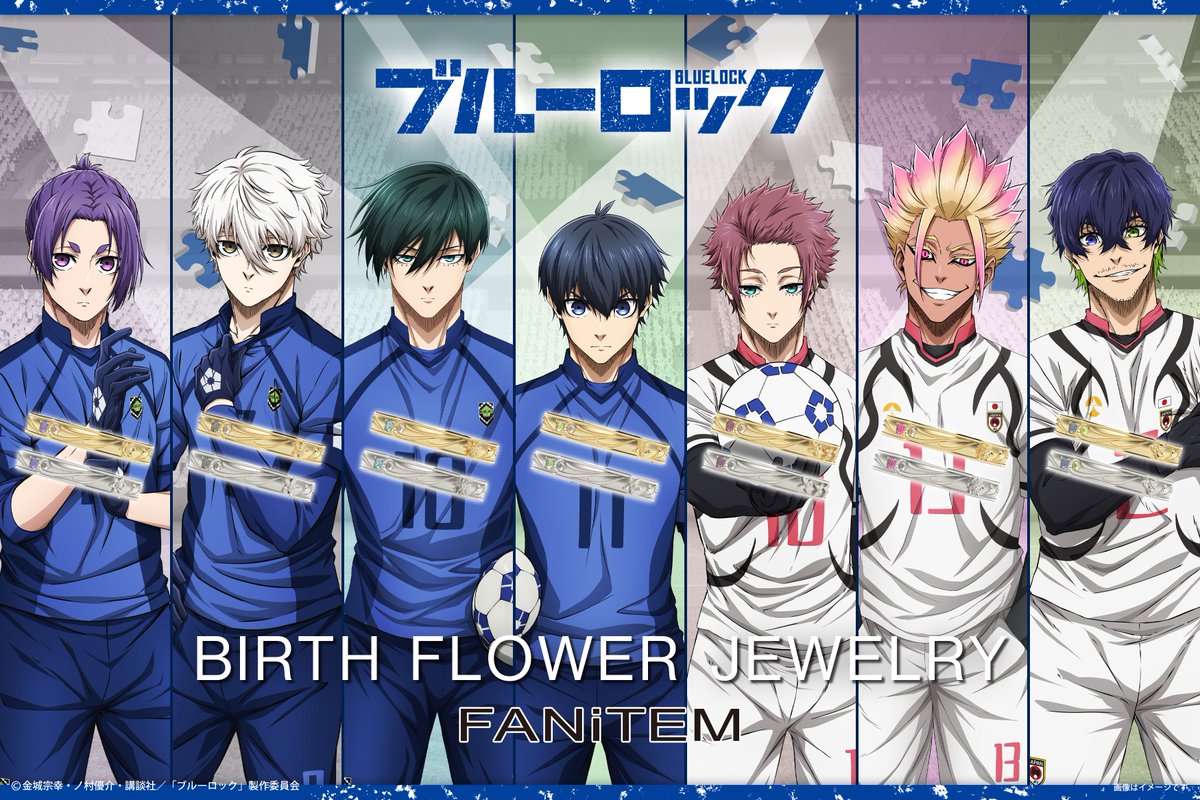 FANITEM［ファニテム］ tweet media