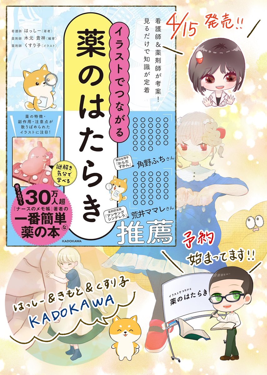 かずまる (@kazmaru_son) / Posts / X