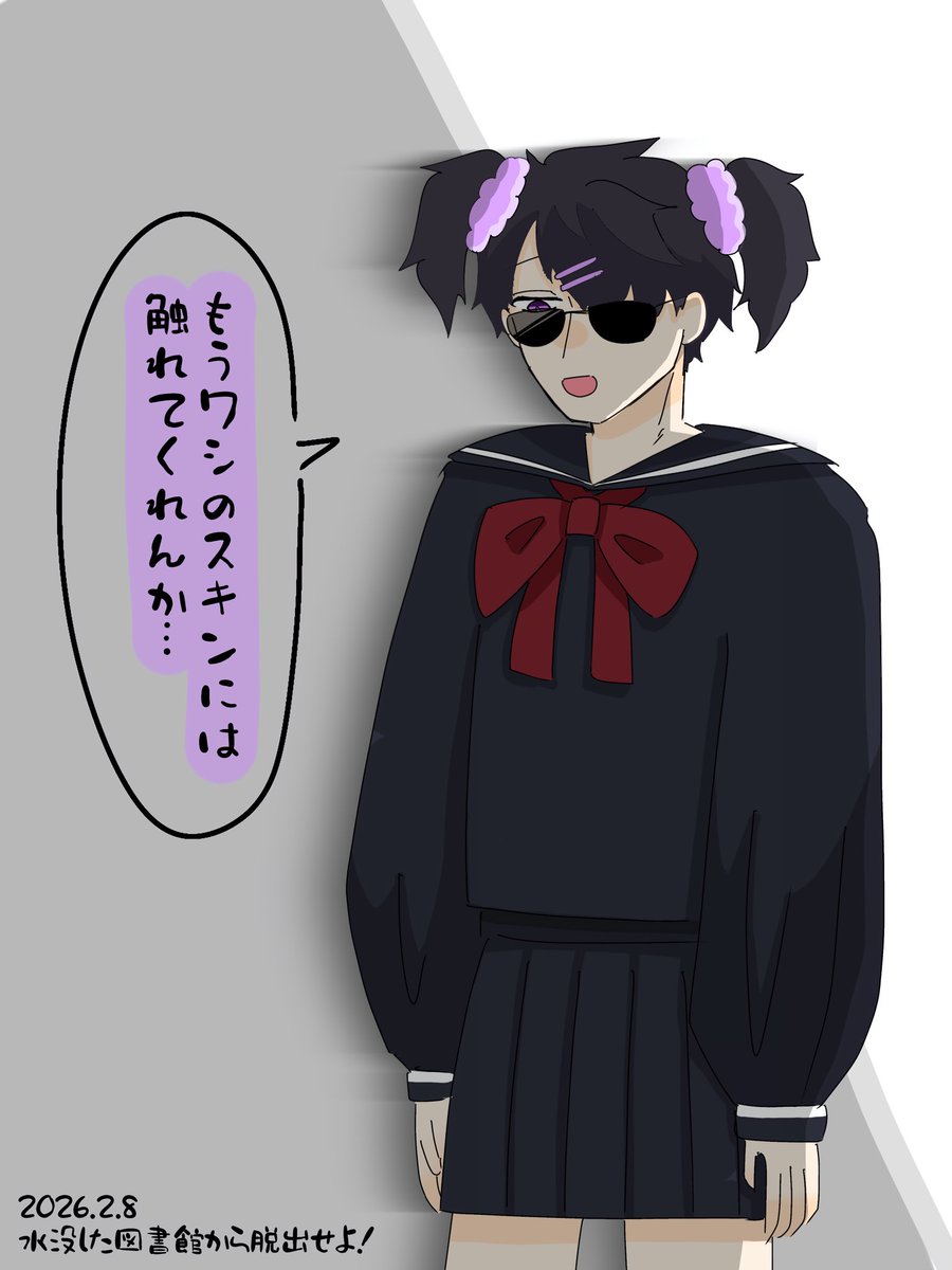 ぼん子ちゃん… #ぼんさん何してんすか