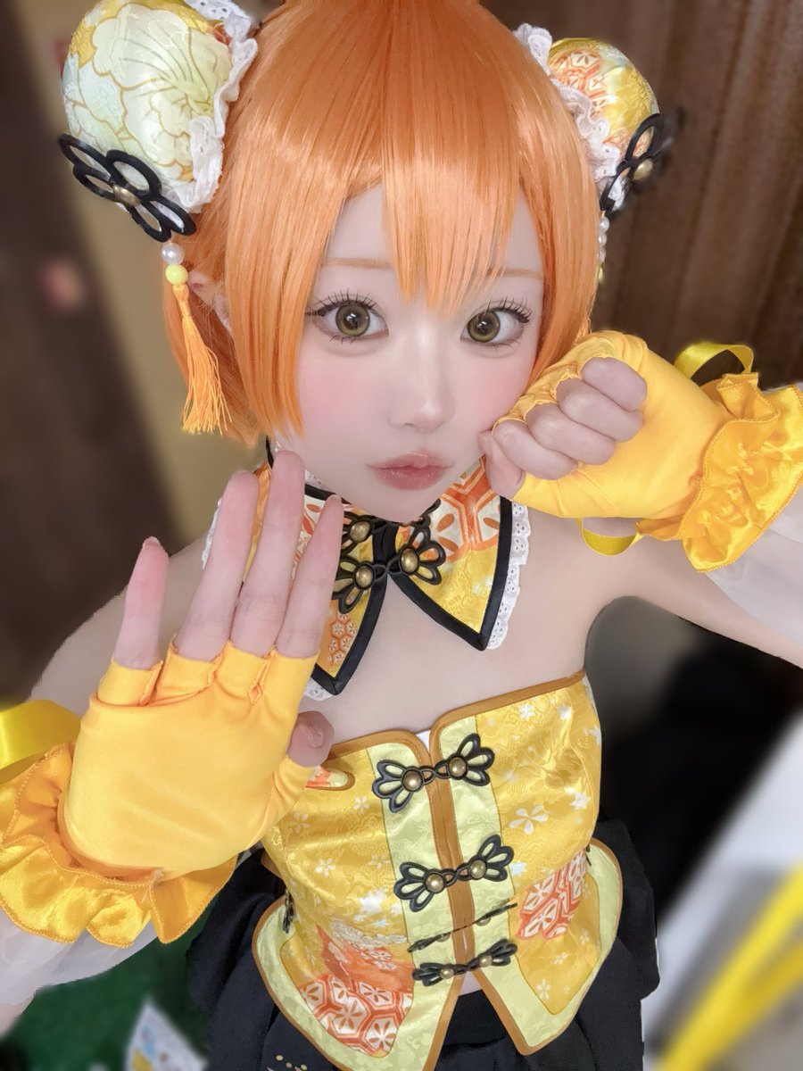 ずっとやりたかったチャイナ覚醒後💛🤚🏻
＃大寒波でも可愛いμsが集まっチャイナ併せ