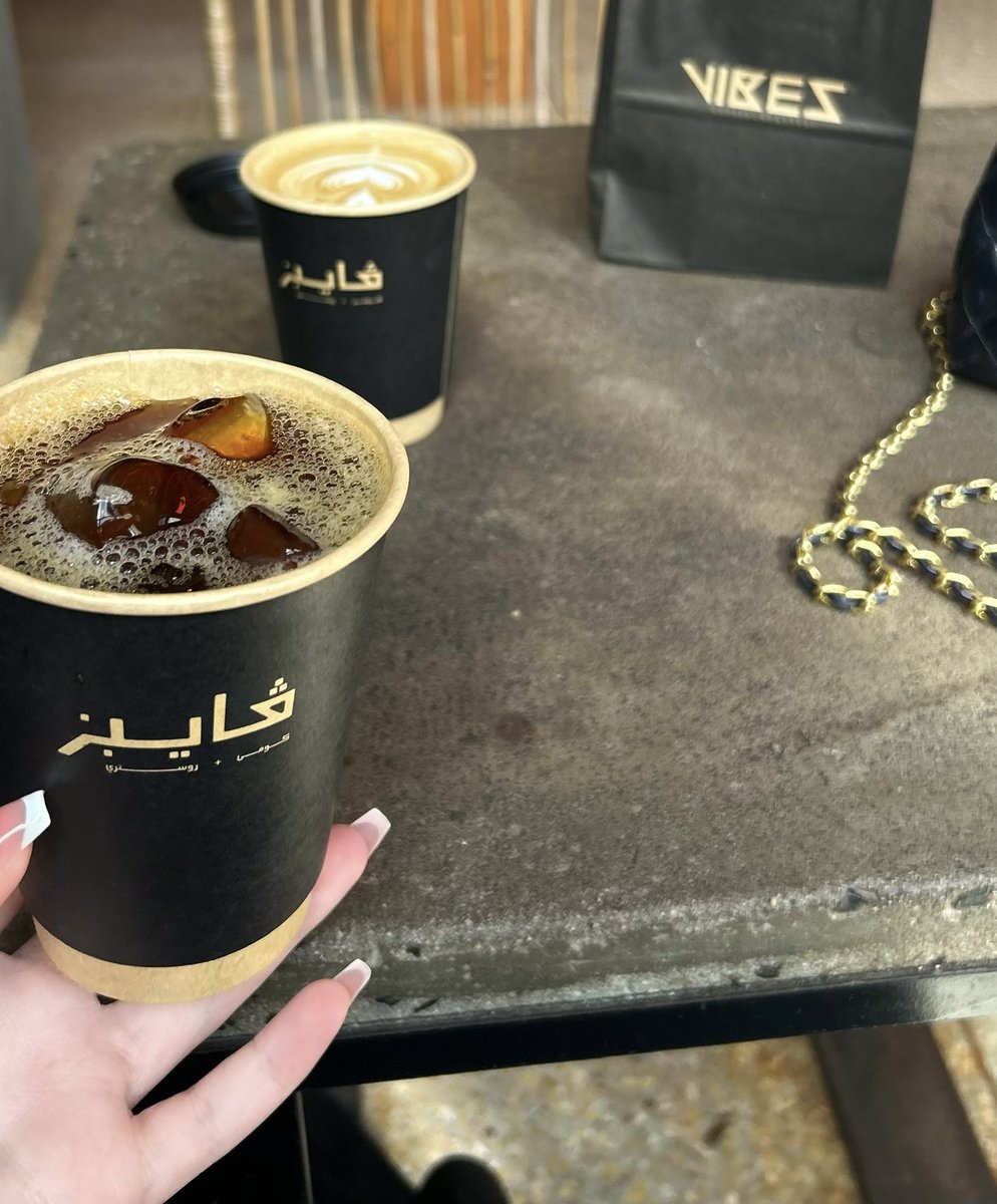 gaq8__'s tweet photo. كوب قهوه بعنوان : 
ما أنت عادي واللذي حط لك رمشٍ غفير
أنت فرصة عُمر ياسِعْد من يحظى بها https://t.co/EZiKvTZaxO