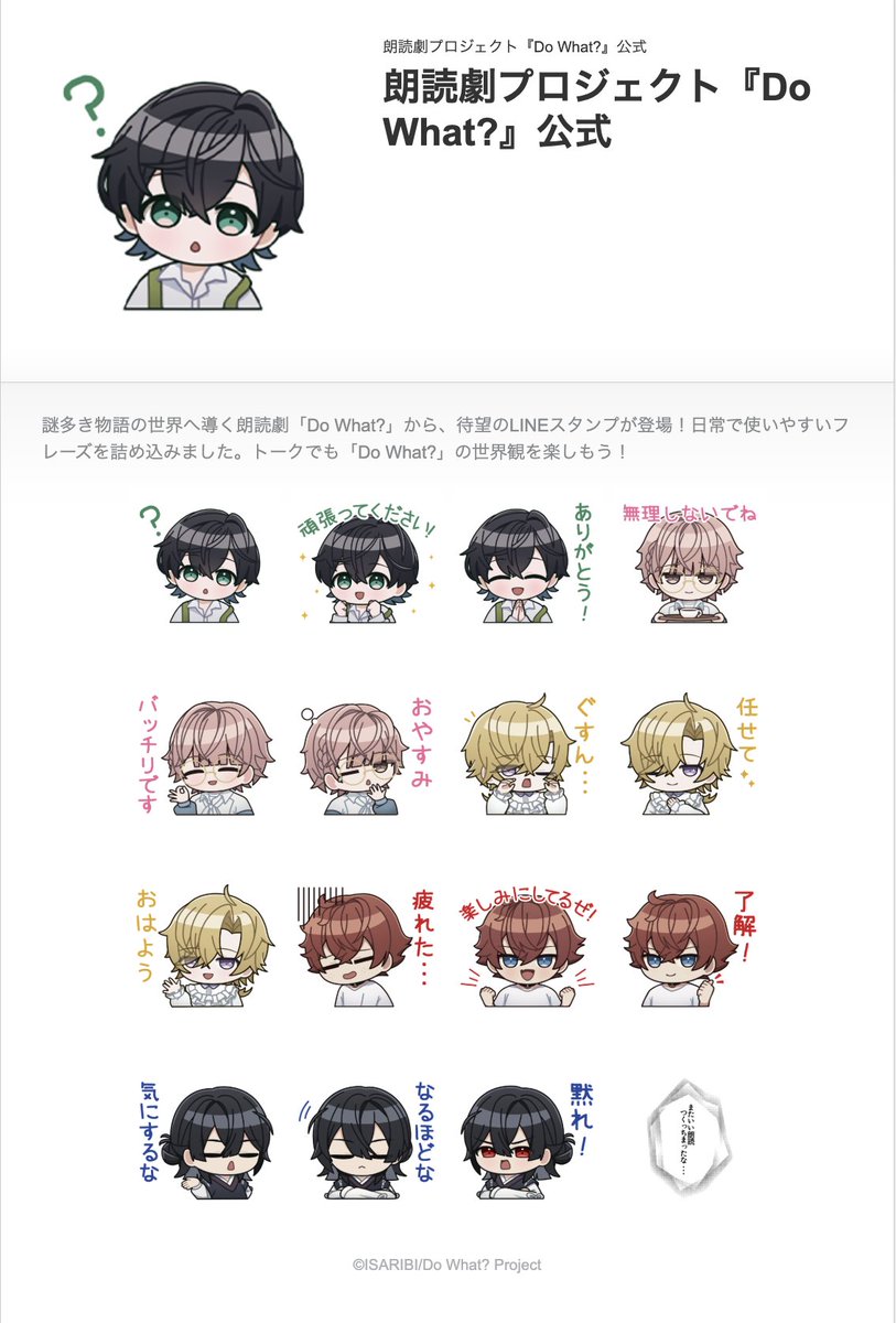 うさまー🍉 (@U_summer07192) / Posts / X