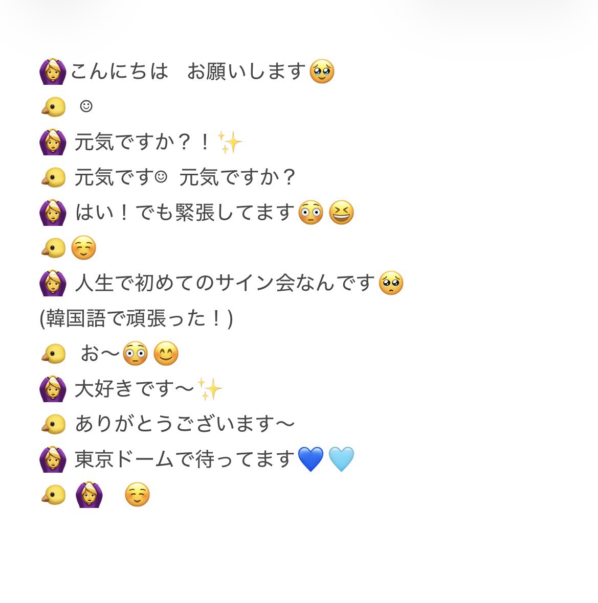 Sato🐣🩵 tweet media