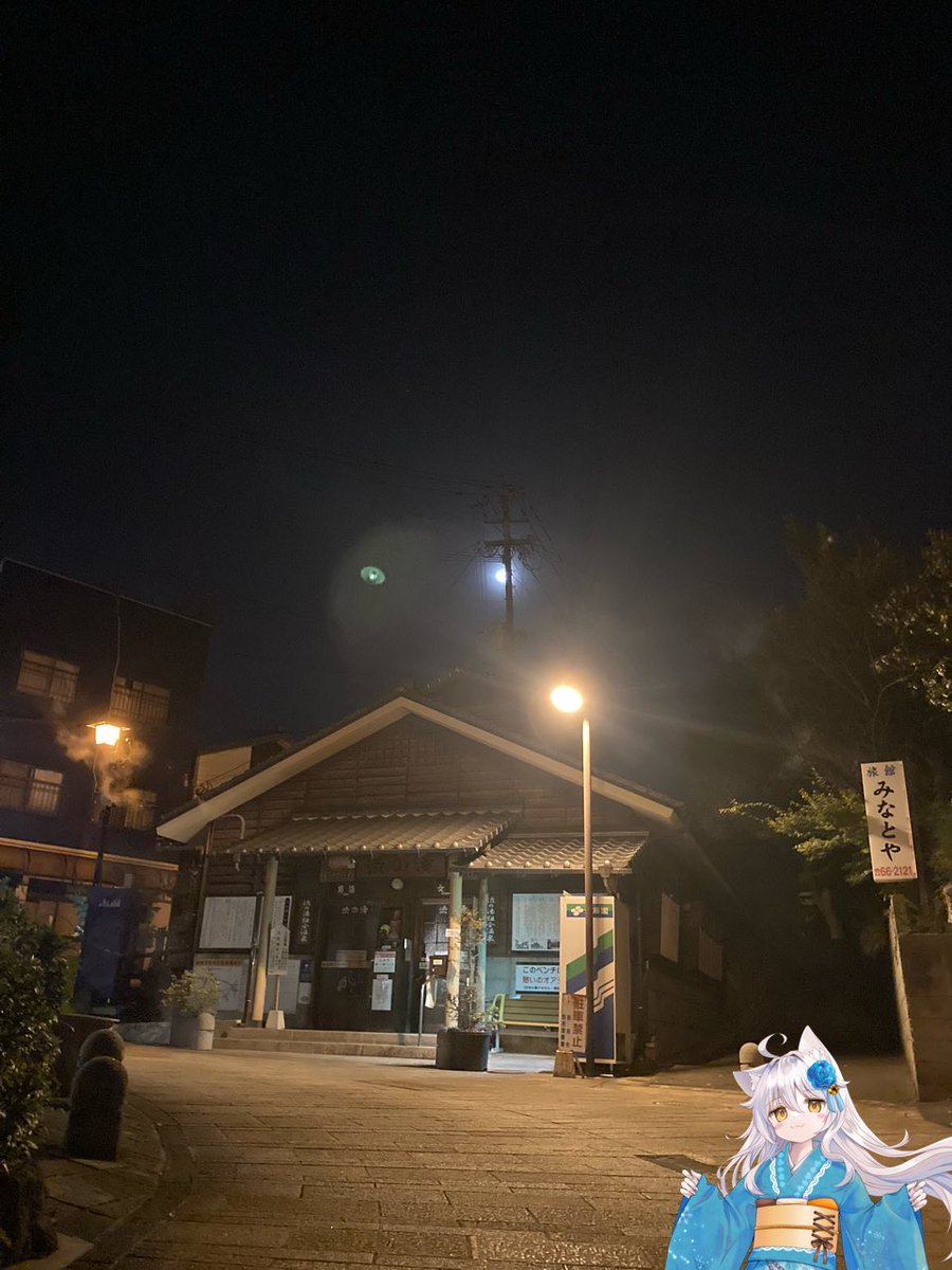 温泉閣　喫茶室公式【カナエ】🍥 tweet media