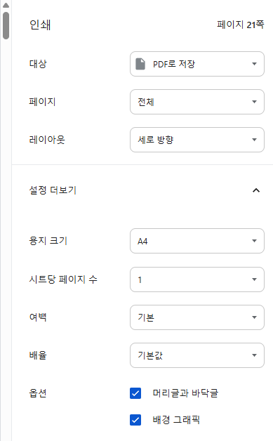 쮼(3째리턴즈) tweet media