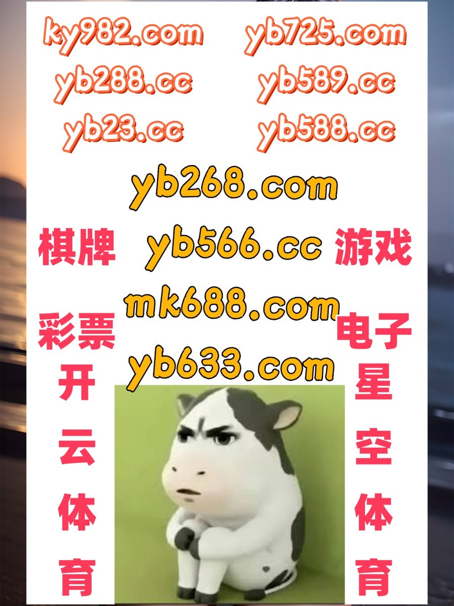 liz_danielleeee's tweet photo. 此刻是晚上7点55分
乐鱼体育 🌗 加拿大28 
星空体育 
中超 🐅 聚力体育 
足球预测
♌👛🧦🦨👛 https://t.co/vTAy2XTwu9