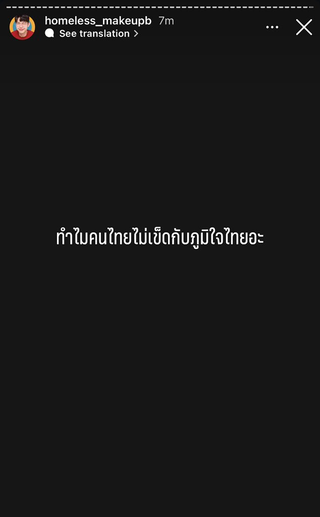 สงสัยคนไทยโดนโควิดแดกสมองไปแล้ว
