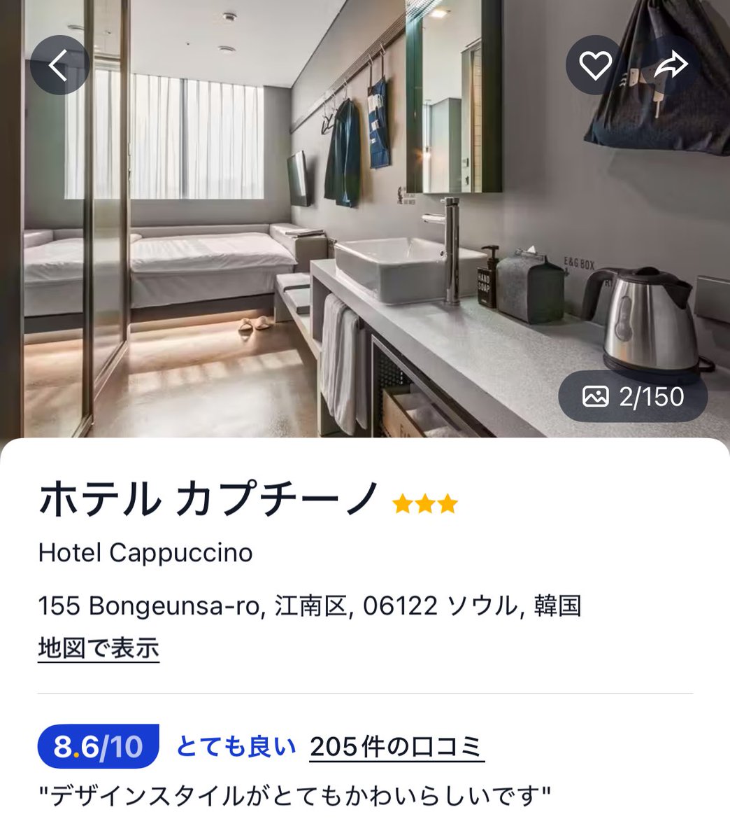 omoochichi's tweet photo. 渡韓整形勢さんに届け…江南周辺のおすすめホテル紹介！！
日本語が通じるスタッフさんもいるしホテル内もとても綺麗なのでオススメです✨✨ https://t.co/ntgfIlD78t