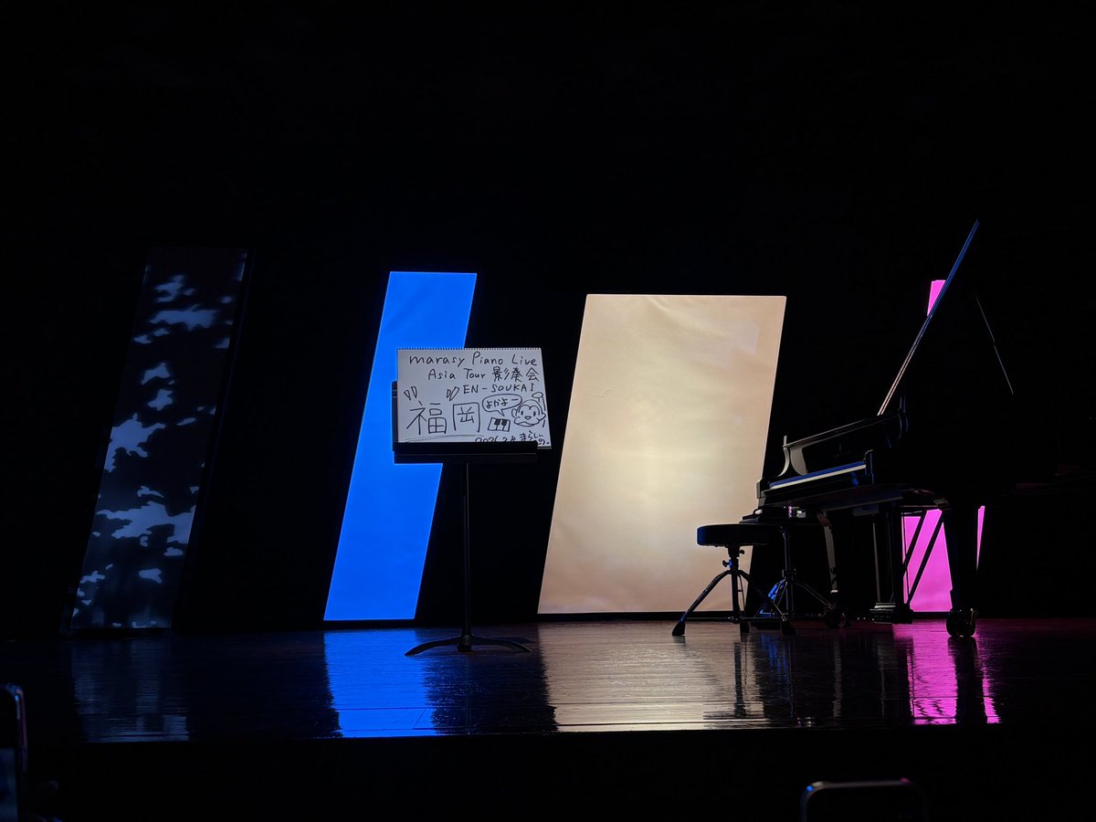 今回は珍しく友人を誘っての参戦
中央2列目で表情も手も足も全部見れてすごくいい位置だった

 #まらしぃ影奏会