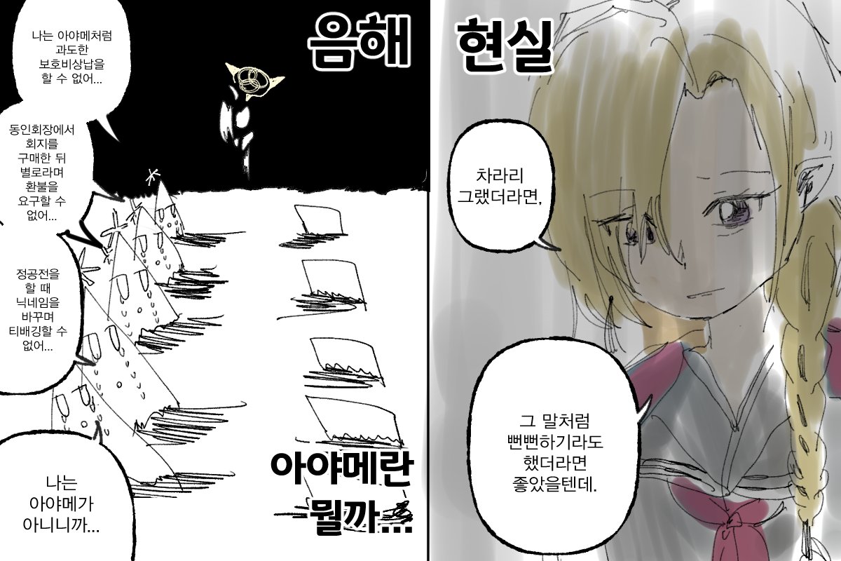 피패조아 tweet media