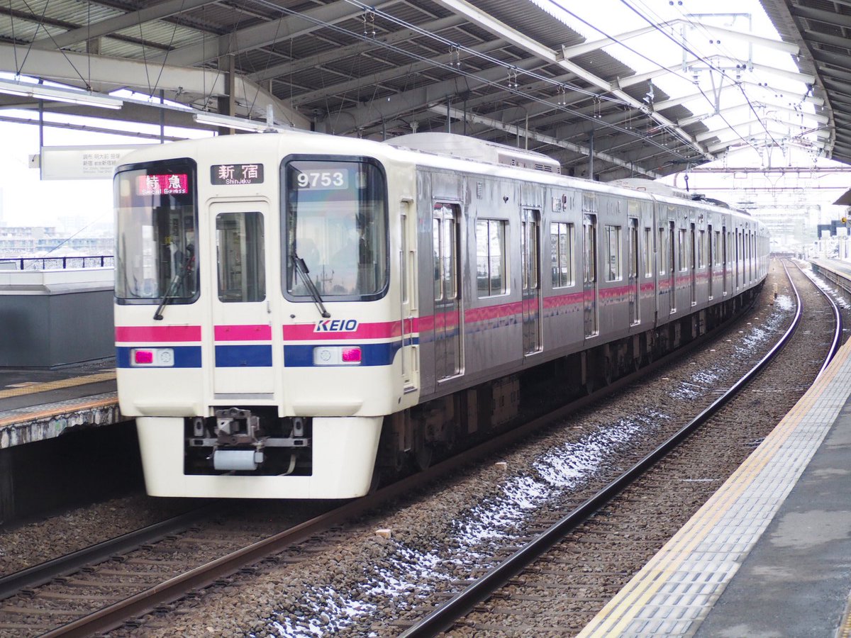 lovetoqLV290's tweet image. 2026/02/08
京王9000系　9703F(特急代走)

雪によるダイヤ乱れの影響で、現在の定期列車には設定されていない8両の特急が運転。