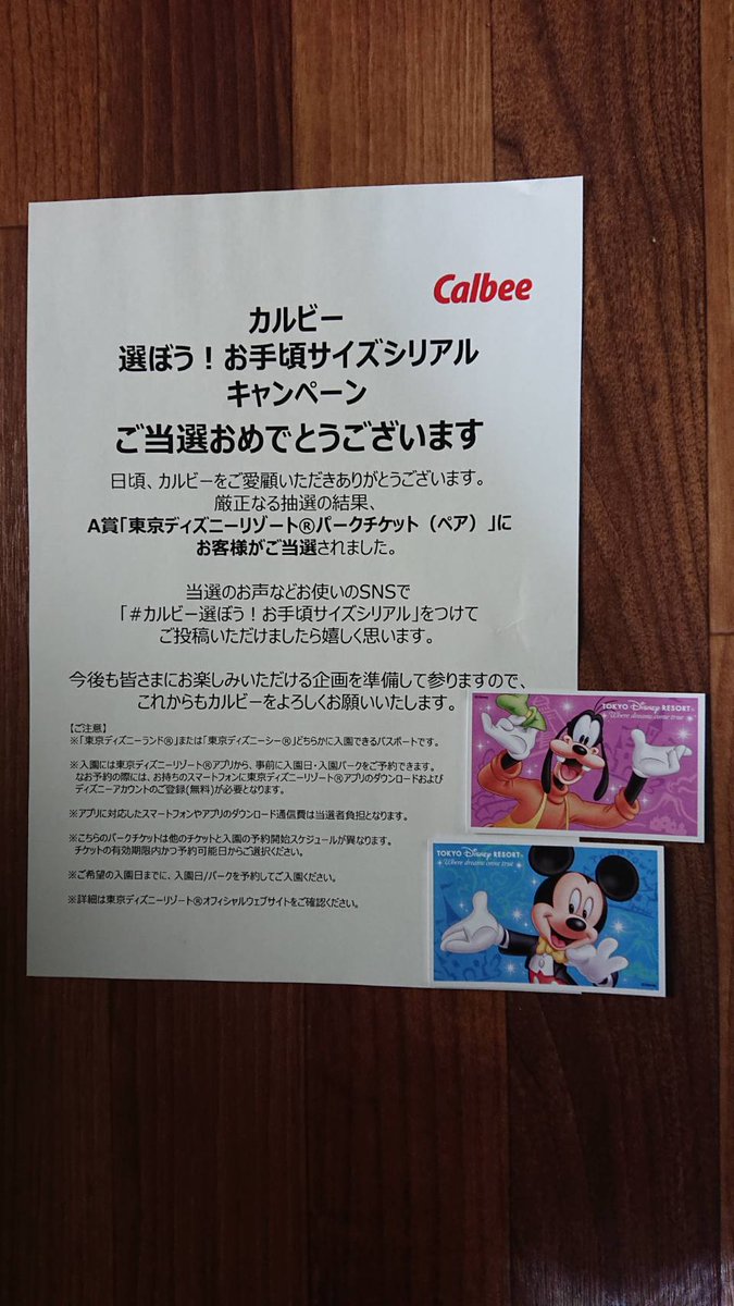 ahiruppa (@4clNaXoya3qaP1w) / Posts / X