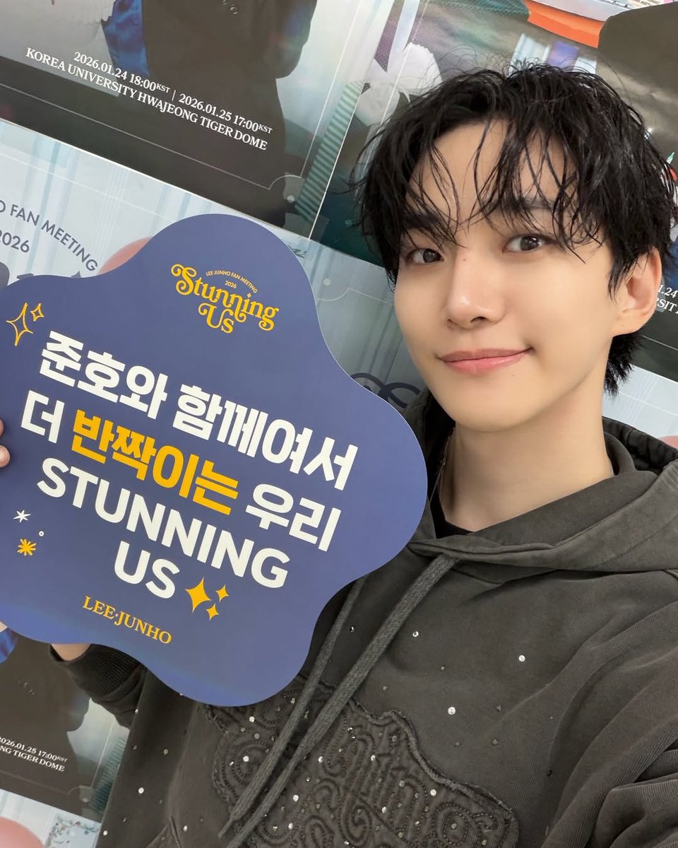 「#2PM」#ジュノ、長い手足に視線集中…ファンミ「STUNNING US」ディレイ・ストリーミング開催 
🔗korepo.com/archives/16350…