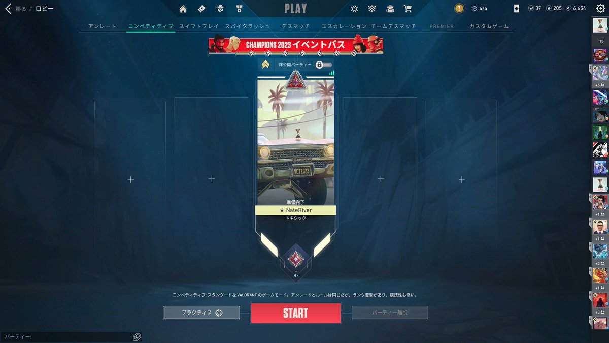 Sena ♔ tweet media