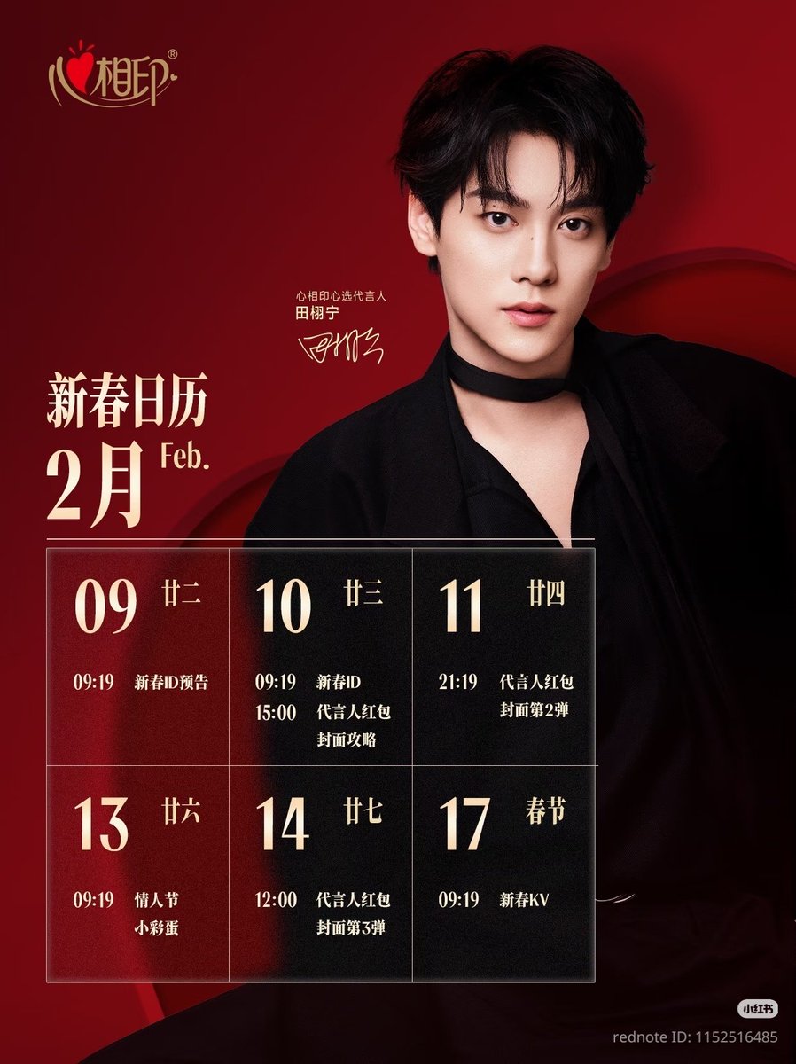 EndlessloveforZiyu (梓渝) 🩵🐟 (@hanninnn10) / Posts / X