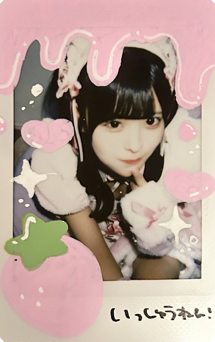 まなちゃん1周年おめでとう＞ᵕ＜🎵💕