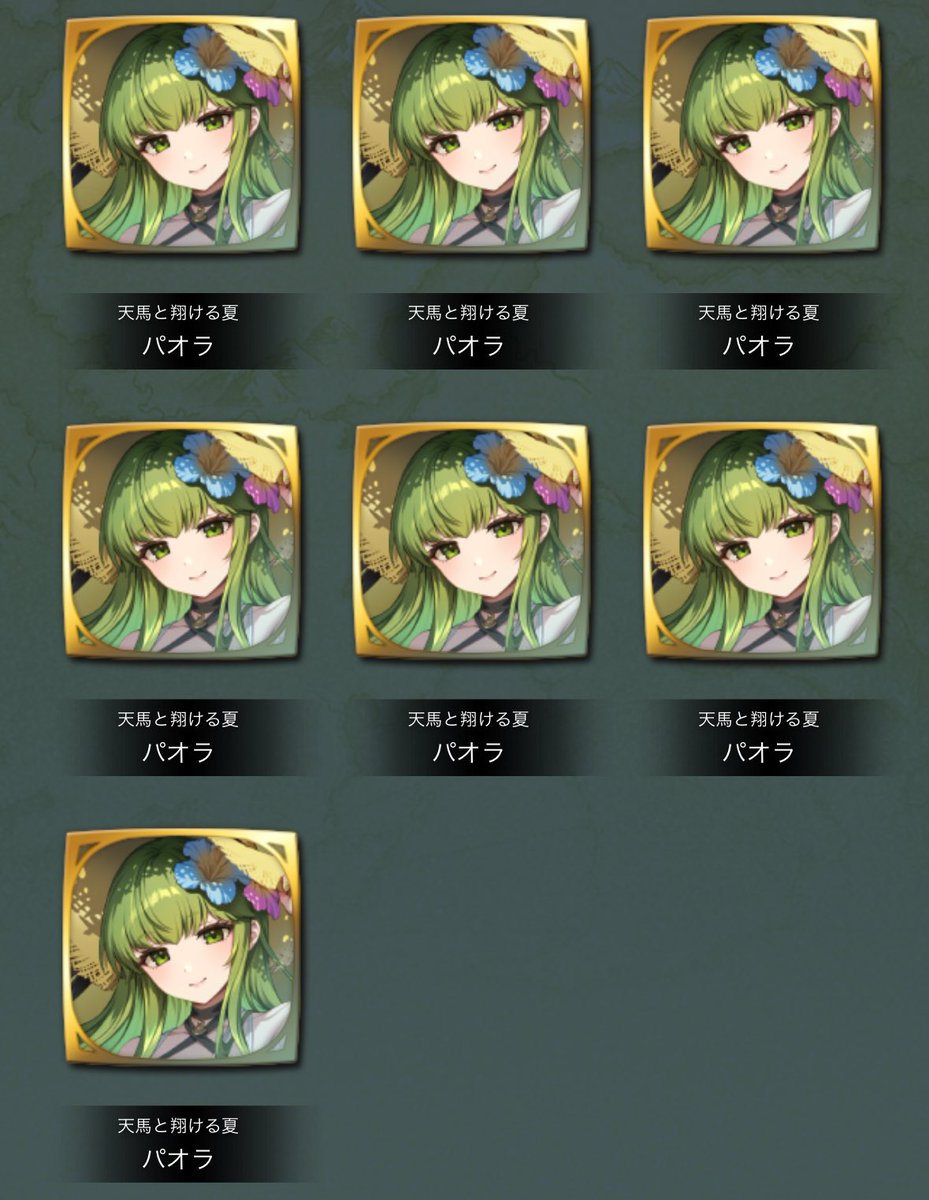 ゆゆゆん様 ゆゆん (@U1_ASAHI) / Posts / X