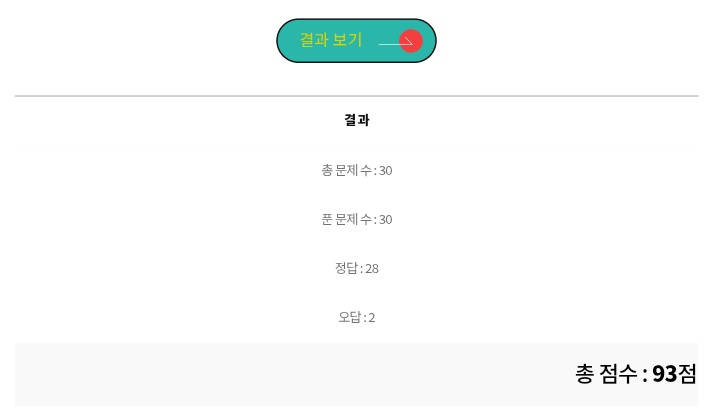 isa 이사 🐿️ tweet media