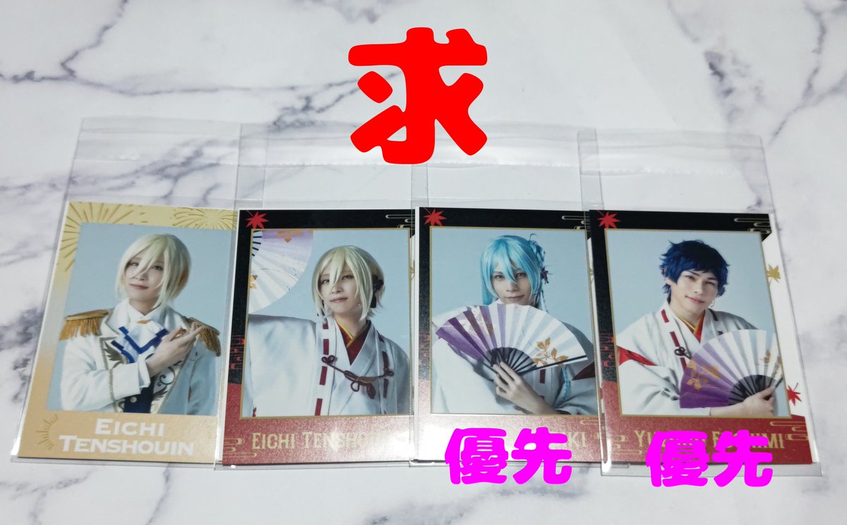 FSeigaku's tweet photo. 【交換】
あんステ 喧嘩祭  
ランブロ チェキ 特典

【譲】
渉、●桃李、弓弦、★紅郎、颯馬

【求】
英智、渉、定価＋送料

★は１枚につき★２枚
喧嘩祭の★は求４種全て交換のみ

複数まとめて郵送交換希望
交換優先のため譲渡しのみは要検討
よろしくお願いいたします https://t.co/QdBE2gylvt