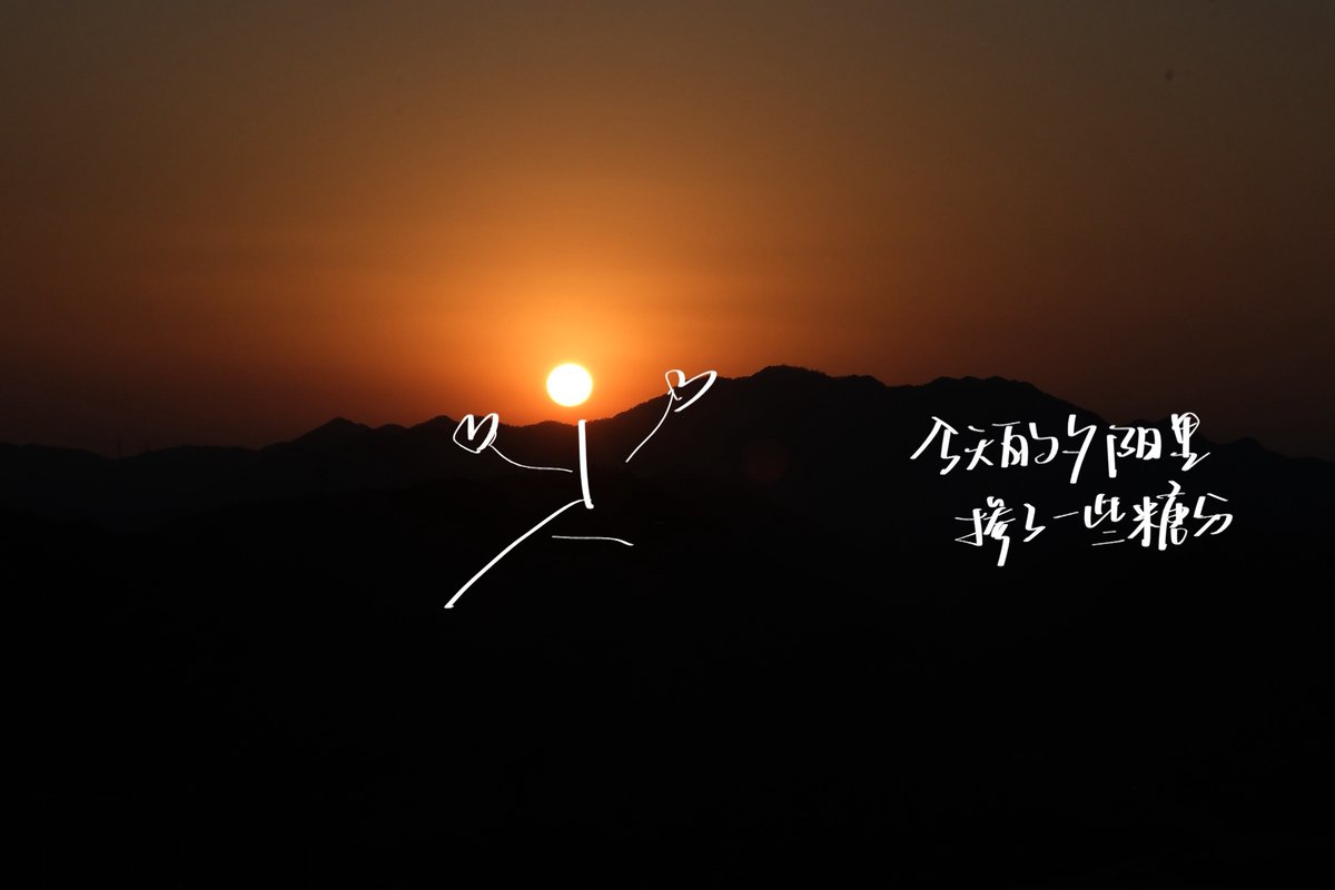 TotoPerry's tweet image. Tired of 24/7 hustle Try a 30-min "no-screen sunset break"—stretch, sip tea, breathe. Small shift, big calm. Start tomorrow!