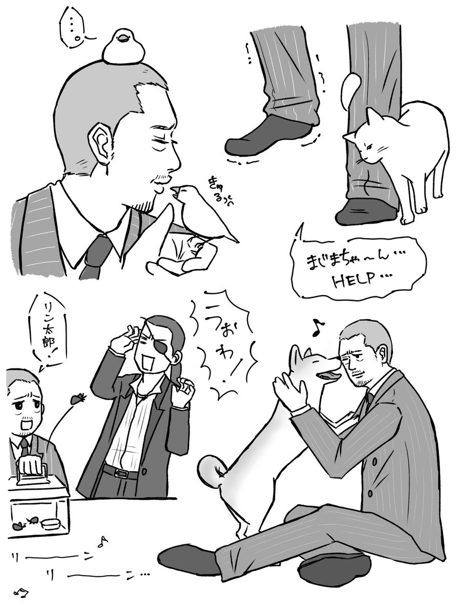 ワンちゃんといる時うれしそうなのにっこりしちゃう