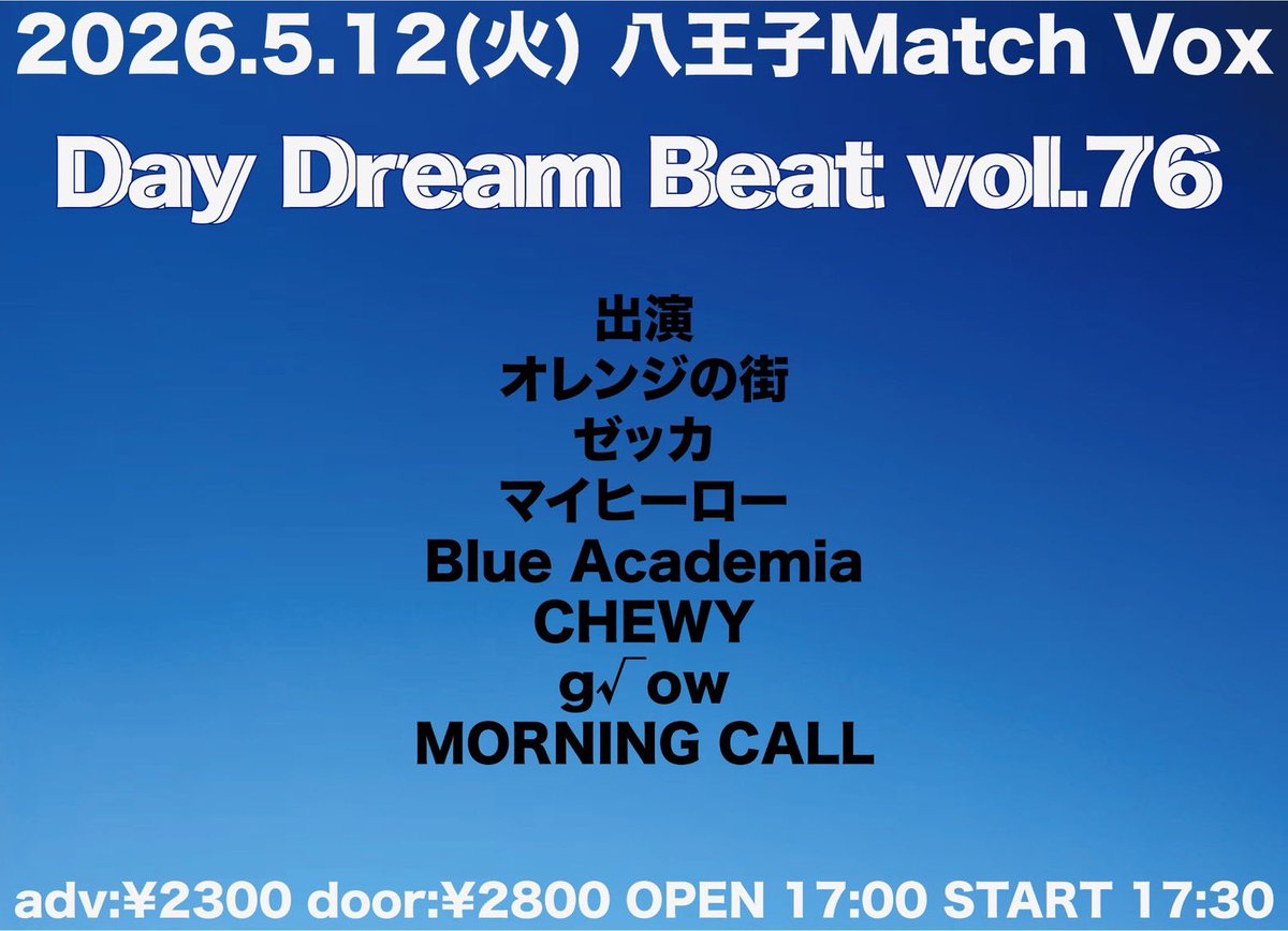 ライブ情報解禁‼️ 2026.05.12(火) @八王子Match Vox 