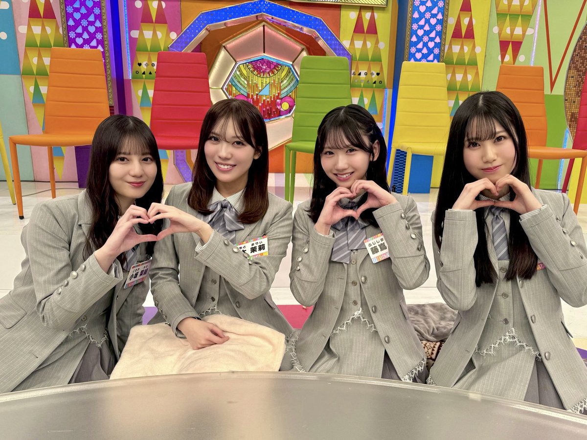 本日2月8日(日)26:08～ テレビ東京「#日向坂で会いましょう」は