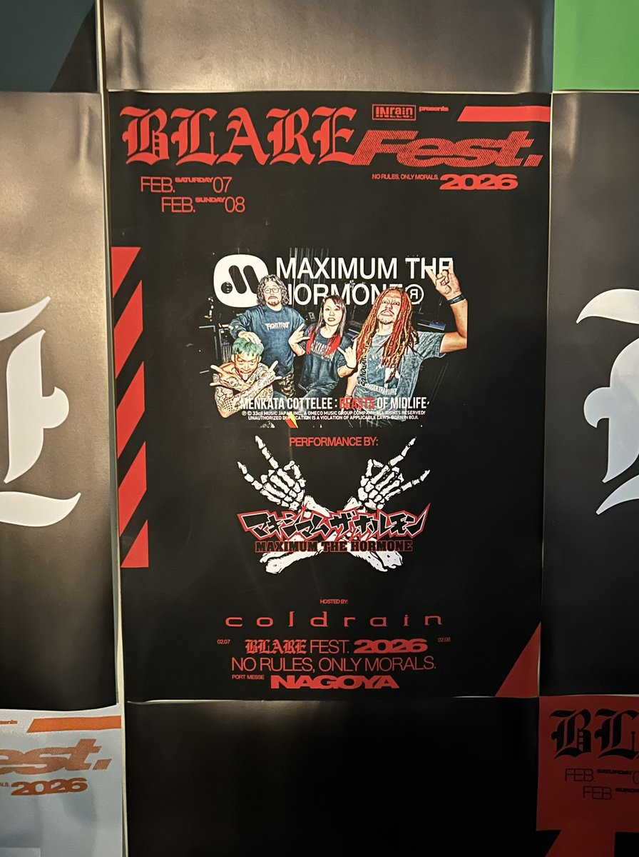 ブレアフェス楽しかった🩶🖤 無事コンボプルーフもゲット🥲 天むすの話