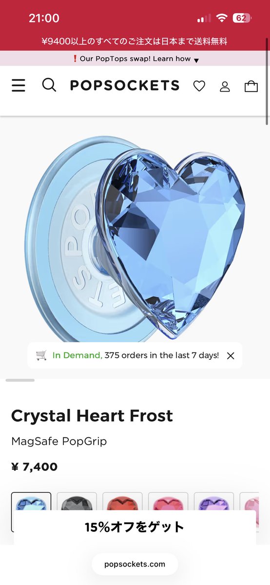 プリズムストーンすぎる可愛い