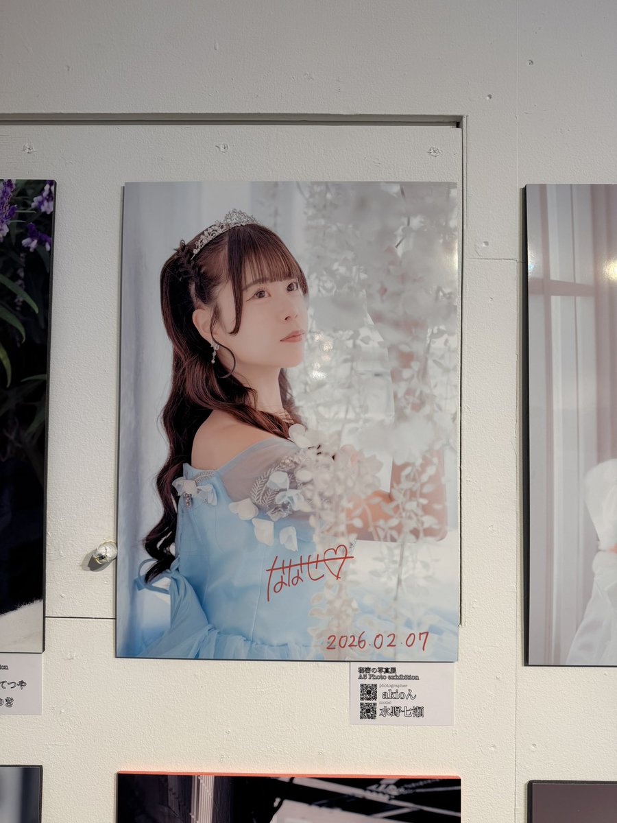 七瀬ちゃん 在廊ありがとう 仲良しのみるななせが展示出来てよかった