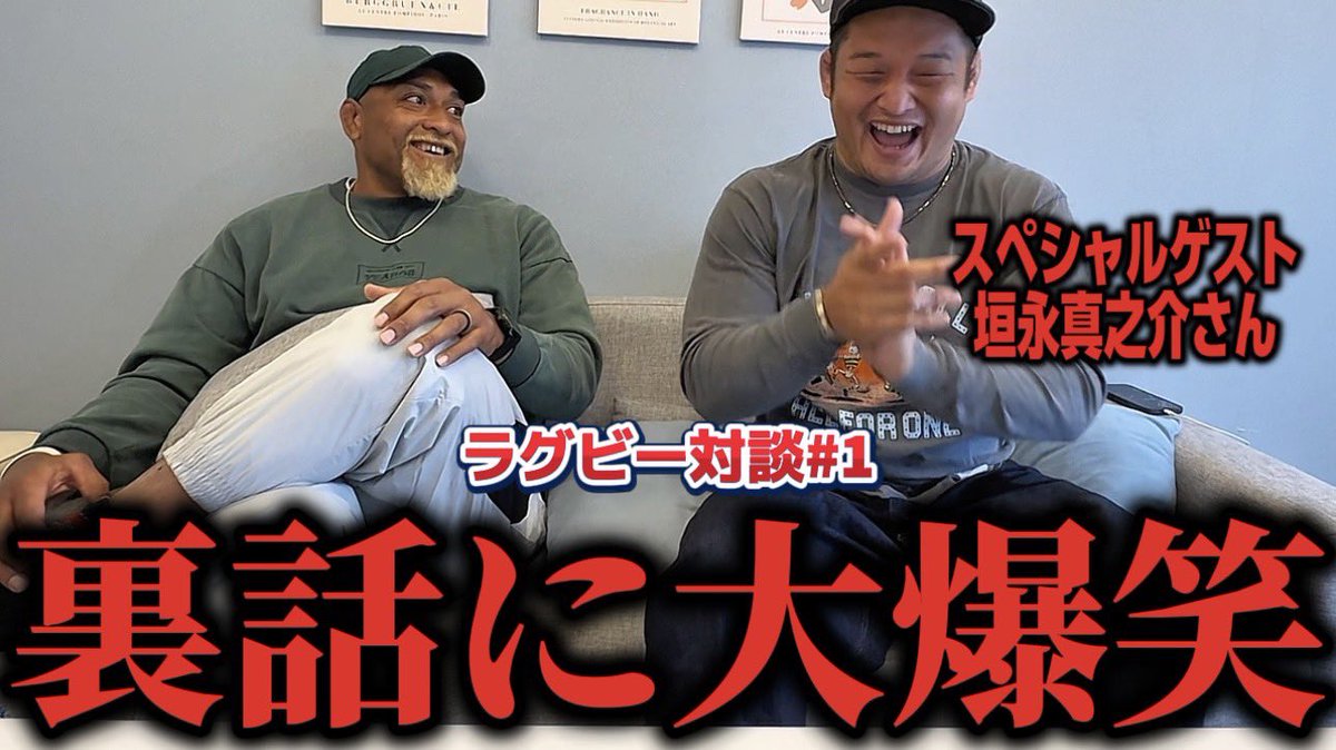 垣永真之介 Kakky (@Nosuke009) / Posts / X