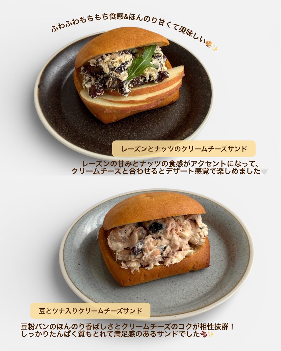 あずき (@azukiao3456) / Posts / X