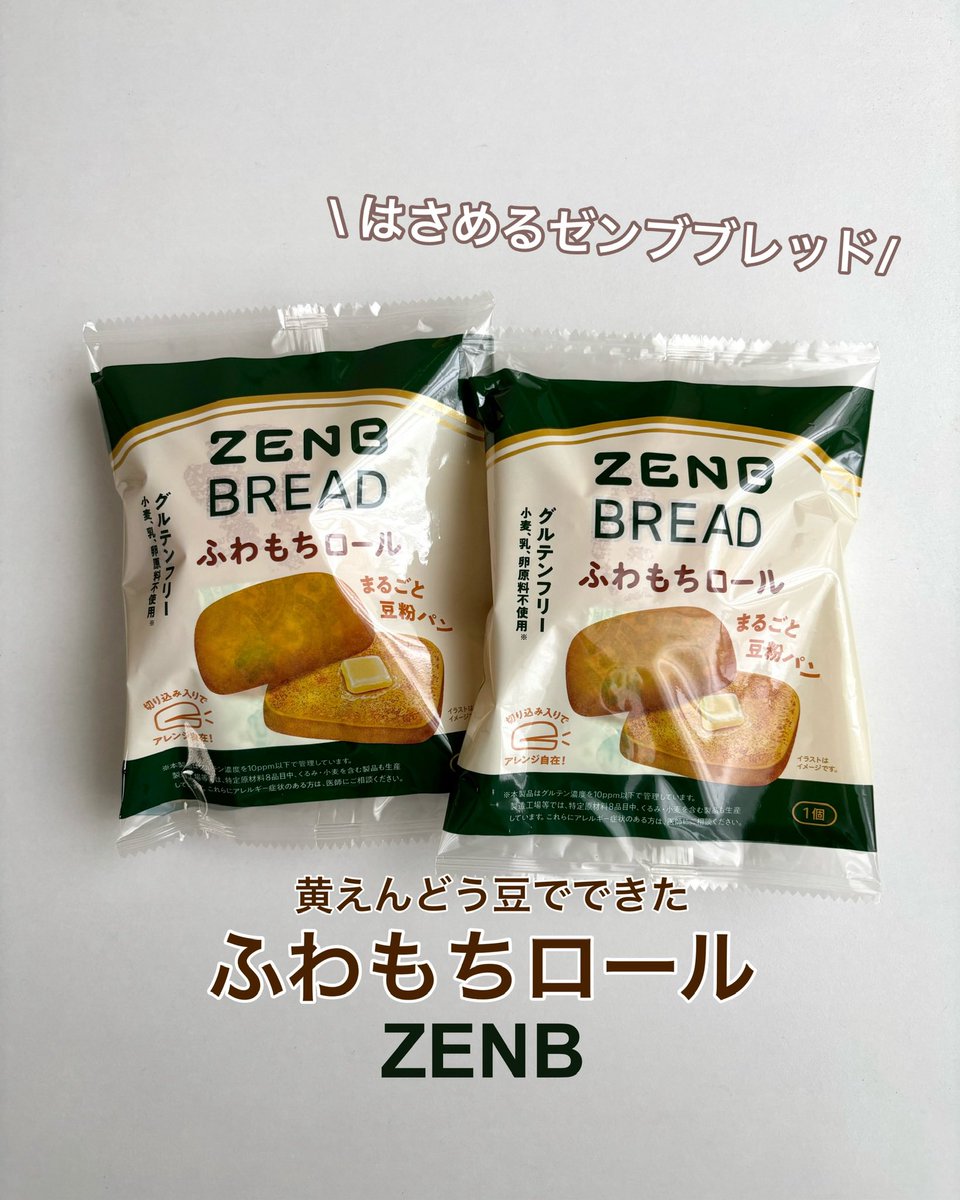 ✴︎ご成約品✴︎フォロワー様割引　１点 あずき (@azukiao3456) / Posts / X