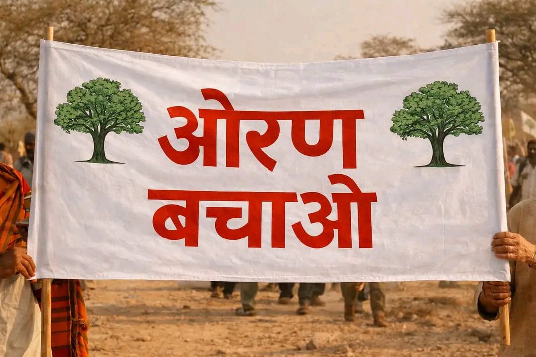 Manishd93's tweet photo. #ओरण_बचाओ_जैसाण_बचाओ https://t.co/TtjSKtriyD