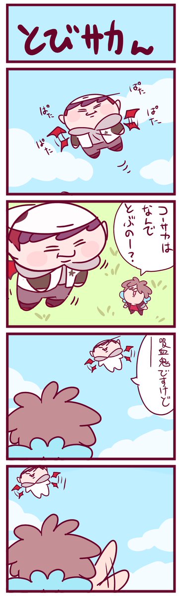 ⚠️あずまんが大王のパロディです！