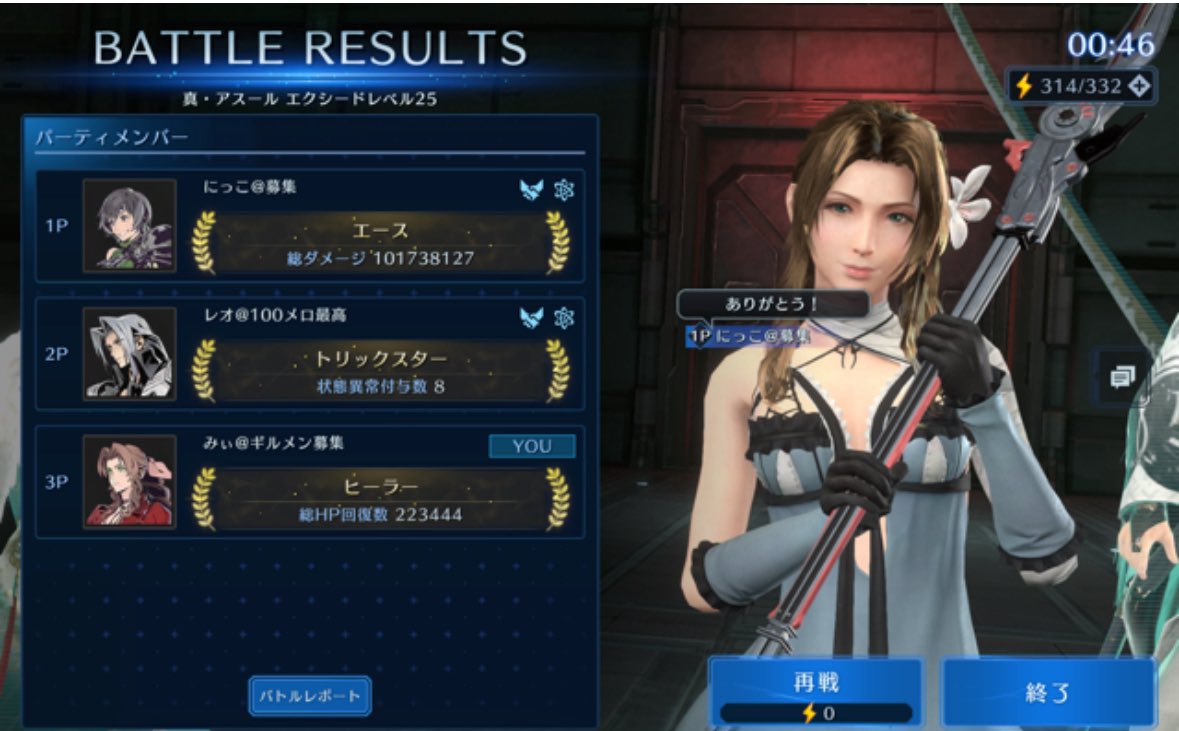 みぃ🐈‍⬛🐾 tweet media