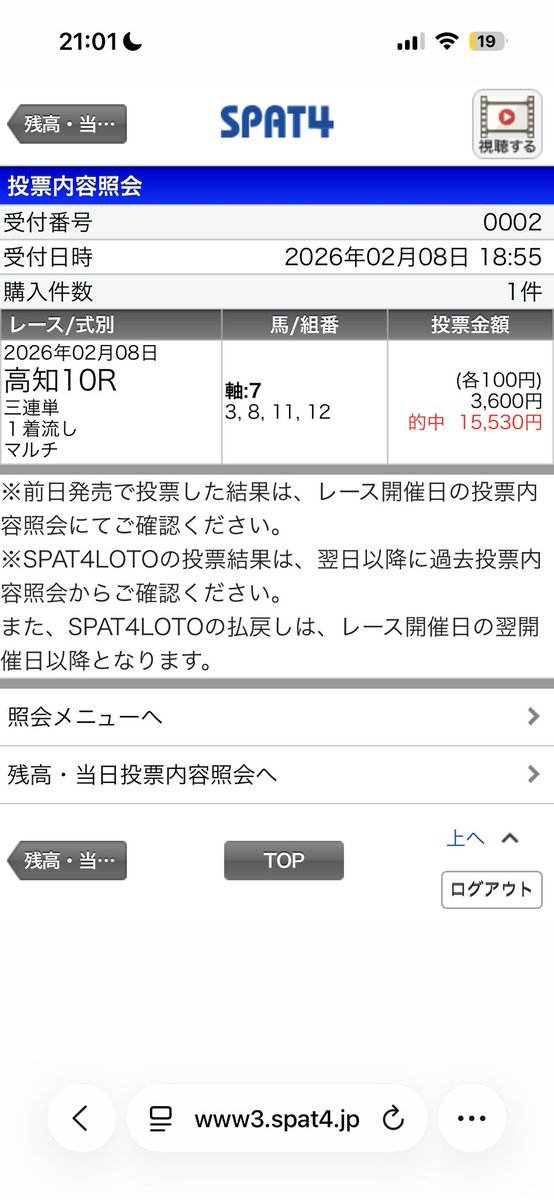 わき tweet media