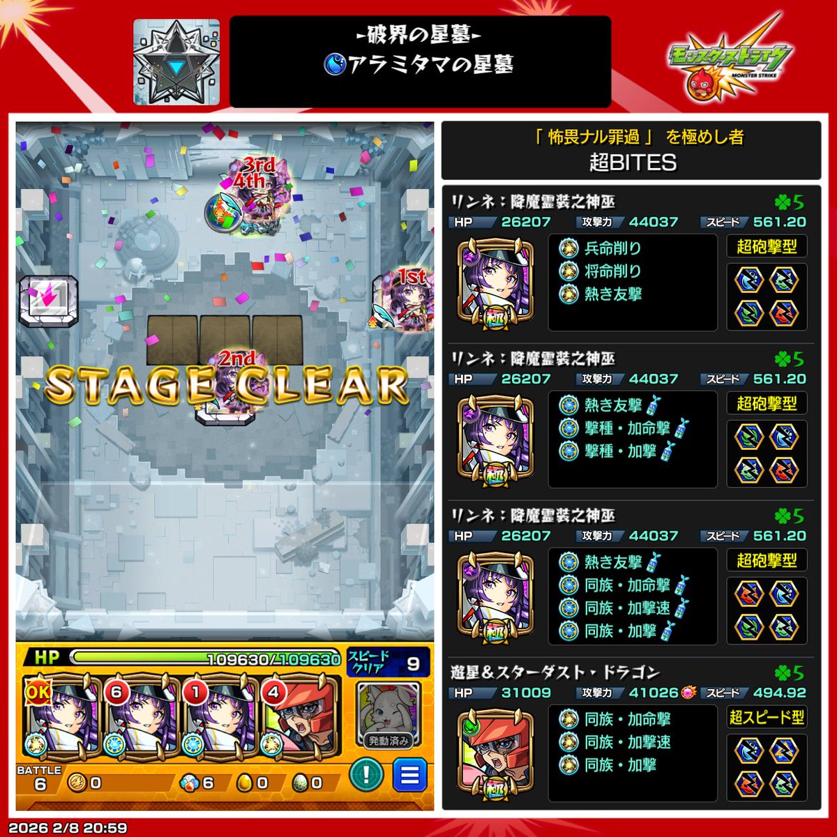 Remu0804's tweet photo. オカルンと遊星持ってないからきつすぎ https://t.co/DUnudiKiDq