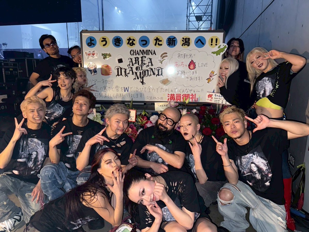chanmina_fc's tweet photo. 新潟、燃え尽きた🔥❤️‍🔥❤️‍🔥
寒さなんて忘れちゃうくらい、みんなありがとう🥲💖
またステージで会える日を楽しみにしてる💎✨

#ちゃんみな #CHANMINA
#AOD4 https://t.co/qbchtCNJUO