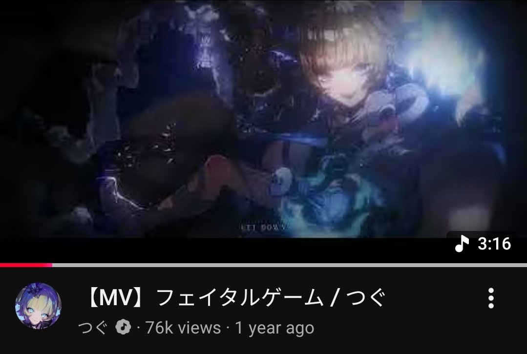 フェイタルゲーム好き