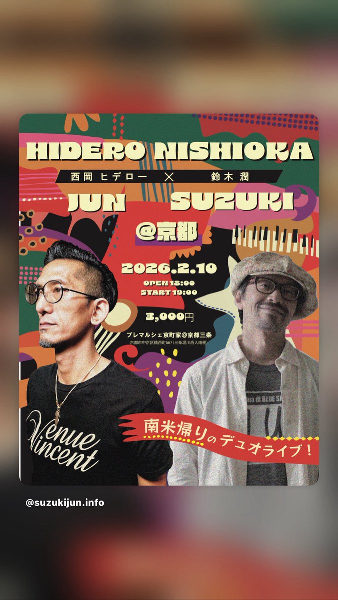 まだお席空いております！
ぜひ〜☺️