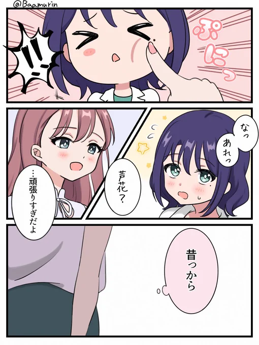 (2/2) 