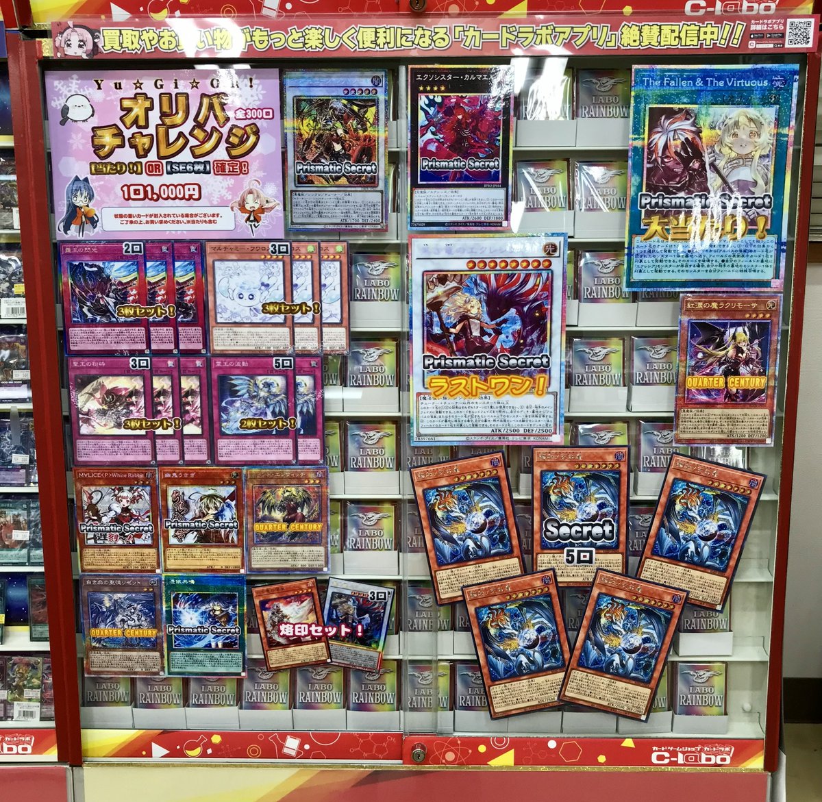 遊戯王】販売情報 『遊戯王オリジナルパック』を販売中です‼️ ✨1 