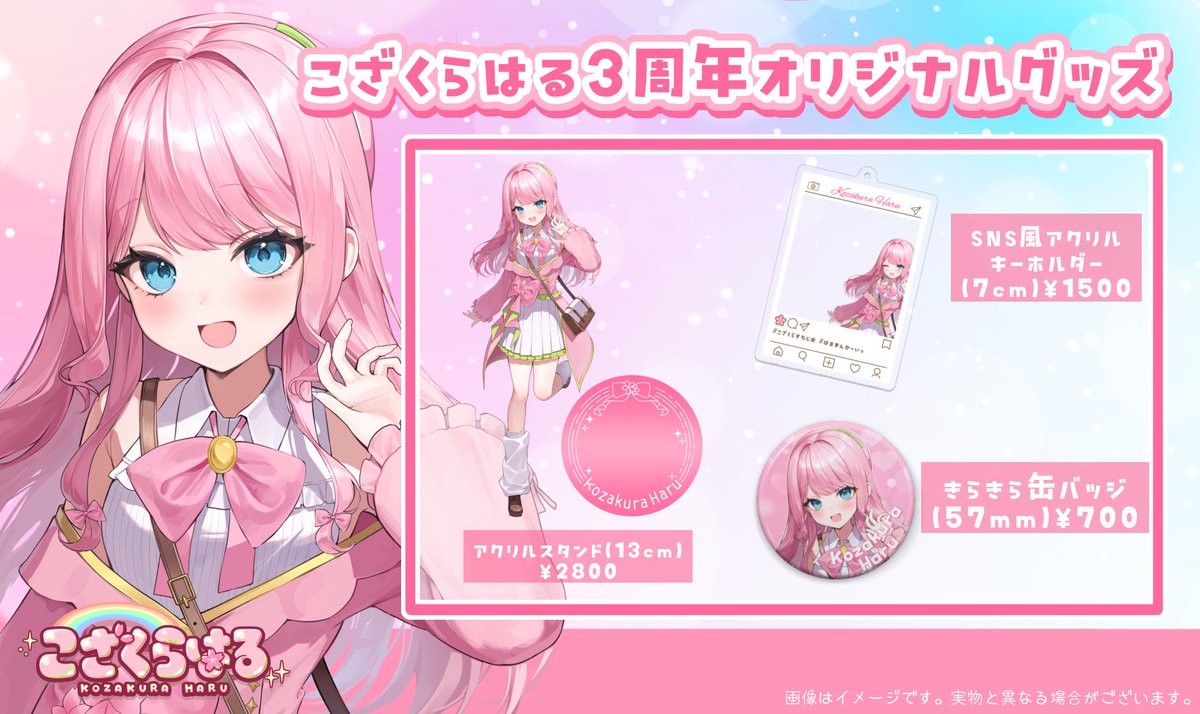 いるか (@1ruka34) / Posts / X